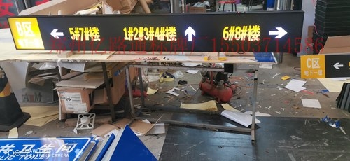 大连大连停车场灯箱厂家，灯箱制作公司
