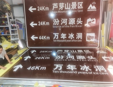 大连大连旅游标志牌景区标志牌厂家