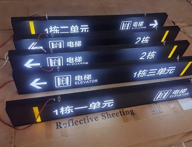 大连大连停车场灯箱厂家直销