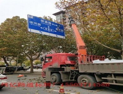 大连大连郑州市北三环英才街交通标志牌安装现场